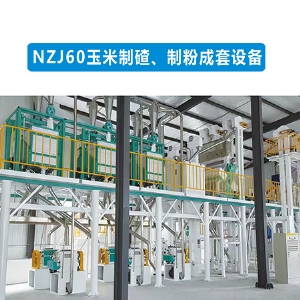 NZJ60 Corn Crushing and Flour Milling Complete Equipment