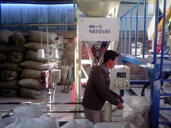 云南咖啡包裝現(xiàn)場