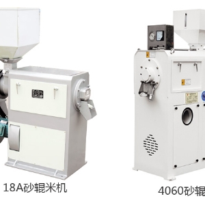 臥式噴風(fēng)砂輥碾米機(jī)(JLS40/60和6NS18A)