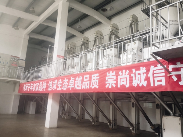 沁州黃小米現(xiàn)場(chǎng)